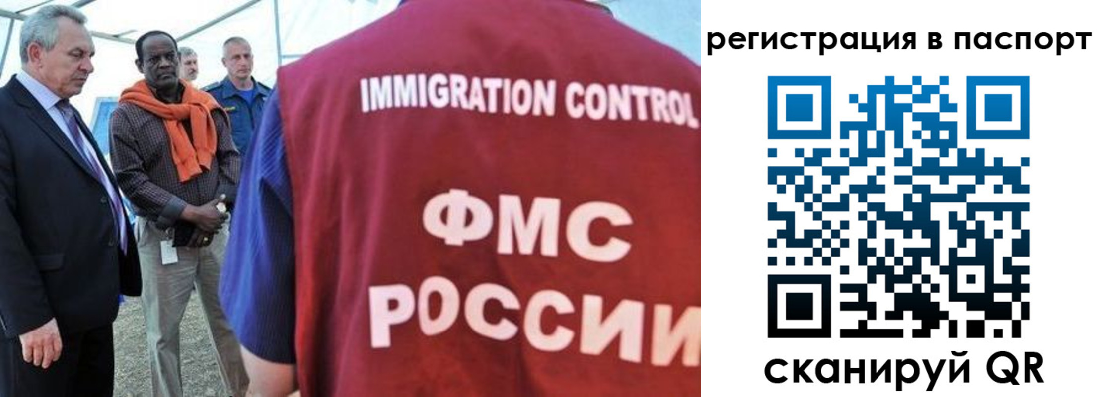 прописка 2025 в Коммунаре