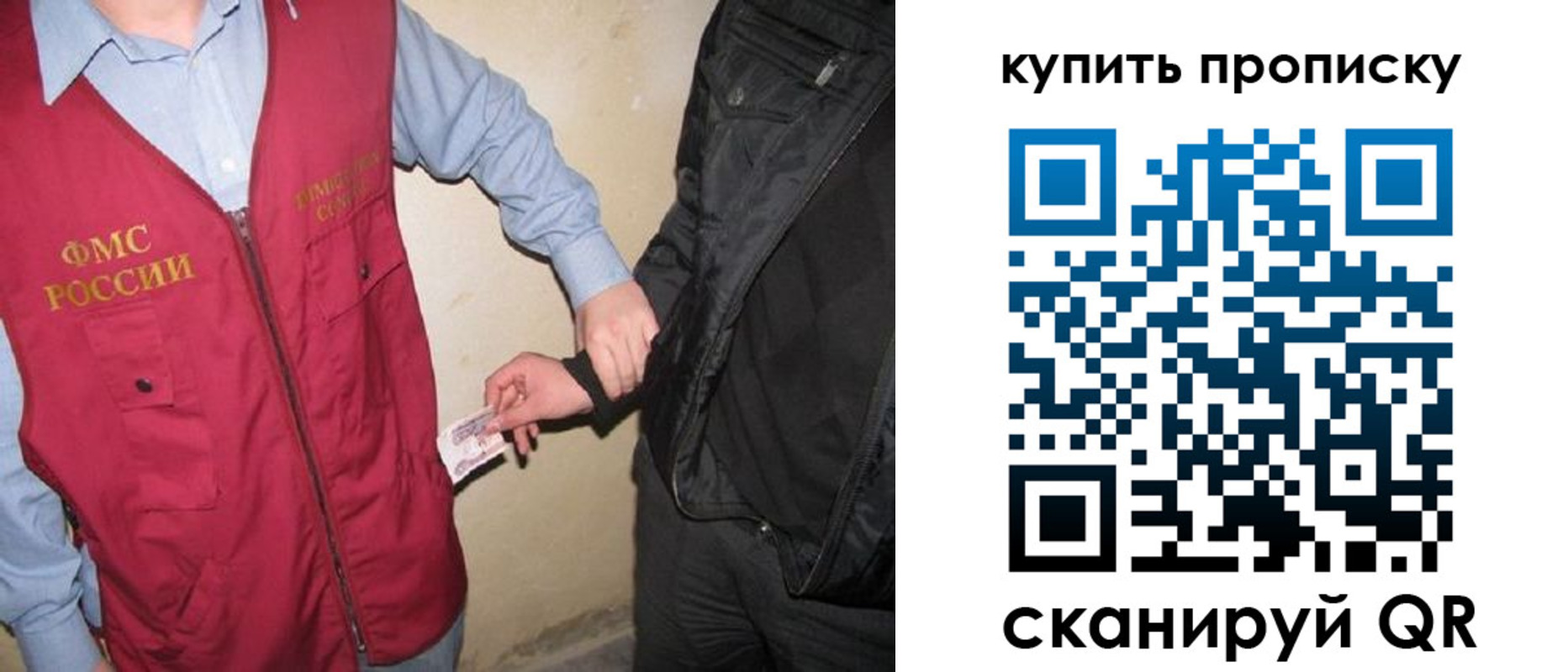 регистрация для школы в Коммунаре
