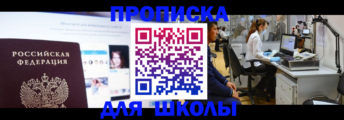 форма 3 в Коммунаре