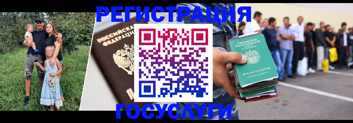 прописка гарантия в Коммунаре